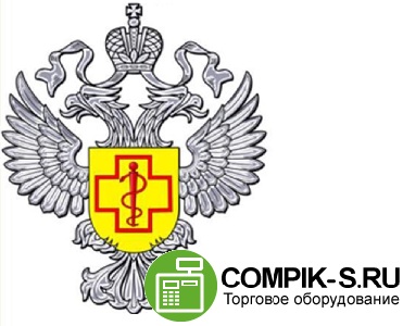 роспотребнадзор.jpg (41 KB)