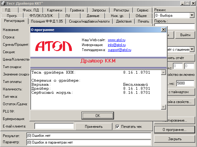 compik3.png (15 KB)