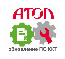 АТОЛ Connect. Пакет инструментов работы с ККТ на 1 год