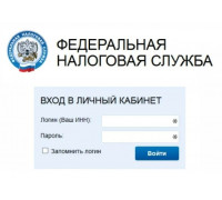 Создание личного кабинета ФНС