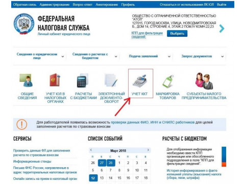 Налоговые ставки с 2026 года