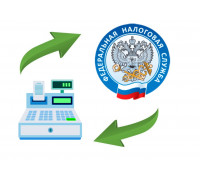 Смена адреса на кассовом аппарате - перерегистрация