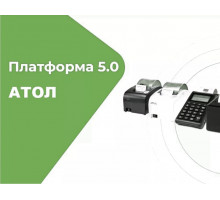 Прошивка на АТОЛ 5.0