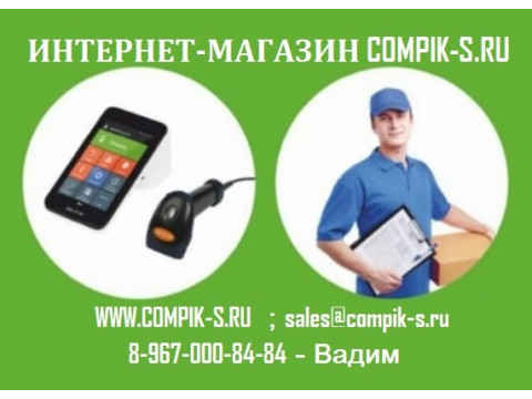 В реестре ККТ представили новоиспеченные модификации