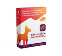 DMcloud: Модуль Маркировка для DataMobile (Подписка на 6 месяцев, арт. DMmodulMark6m)