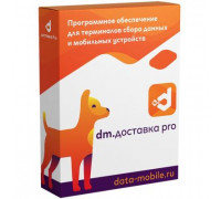 DMcloud: ПО DM.Доставка PRO (пакет Оптима (5000 документов), арт. DMDProO)