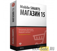 ПО Mobile SMARTS: Магазин 15 для Штрих-М: Торговое предприятие 5.2 (РАСШИРЕННЫЙ, арт. RTL15B-SHMTORG52)