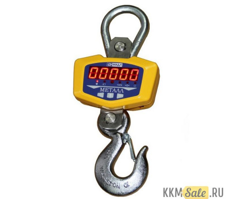 Весы крановые МИДЛ К 500 ВИДА "Металл 1.1"