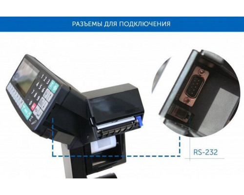 Весы с печатью этикеток Масса-К TB-5040N-32.2-R2P3n