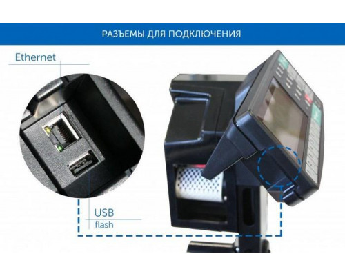 Весы с печатью этикеток Масса-К TB-5040N-32.2-R2P3n