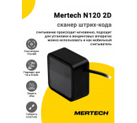 Сканер штрих-кода Mertech N120 2D (2D, USB/Эмуляция RS-232)