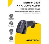 Сканер штрих-кода Mertech 2425 HR Ai 2Core XLaser (2D, USB/Эмуляция RS-232)
