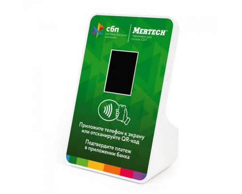 Терминал оплаты СБП Mertech с NFC Green