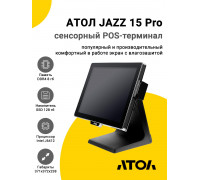 Сенсорный терминал 15" АТОЛ JAZZ 15 Pro v2 (J6412, 8/128Gb, MSR, WinIoT)