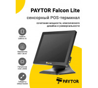 Сенсорный терминал 15" PayTor Falcon Lite (J3455, 8/128Gb, без ОС)